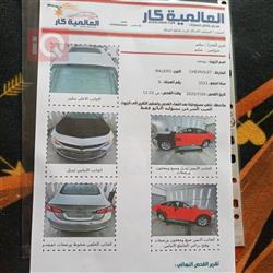 شيفروليه ماليبو